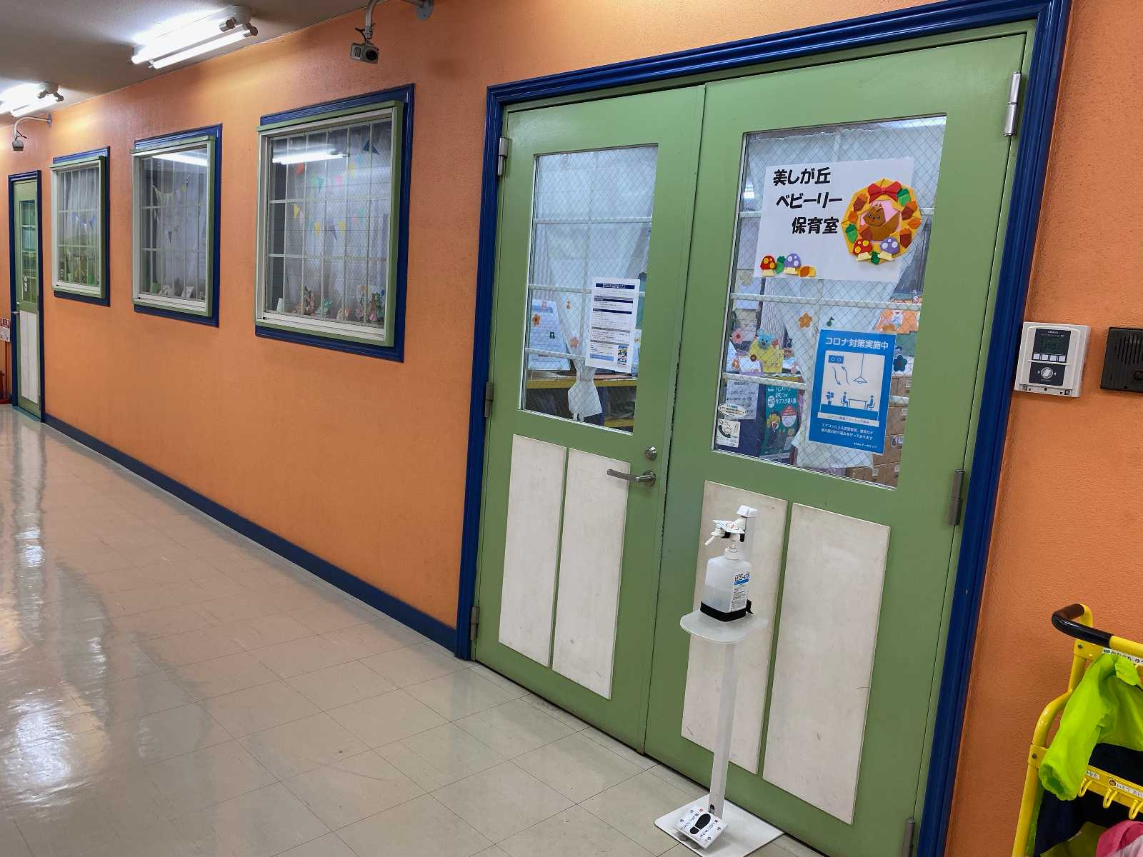 美しが丘ベビーリー保育室(横浜保育室)