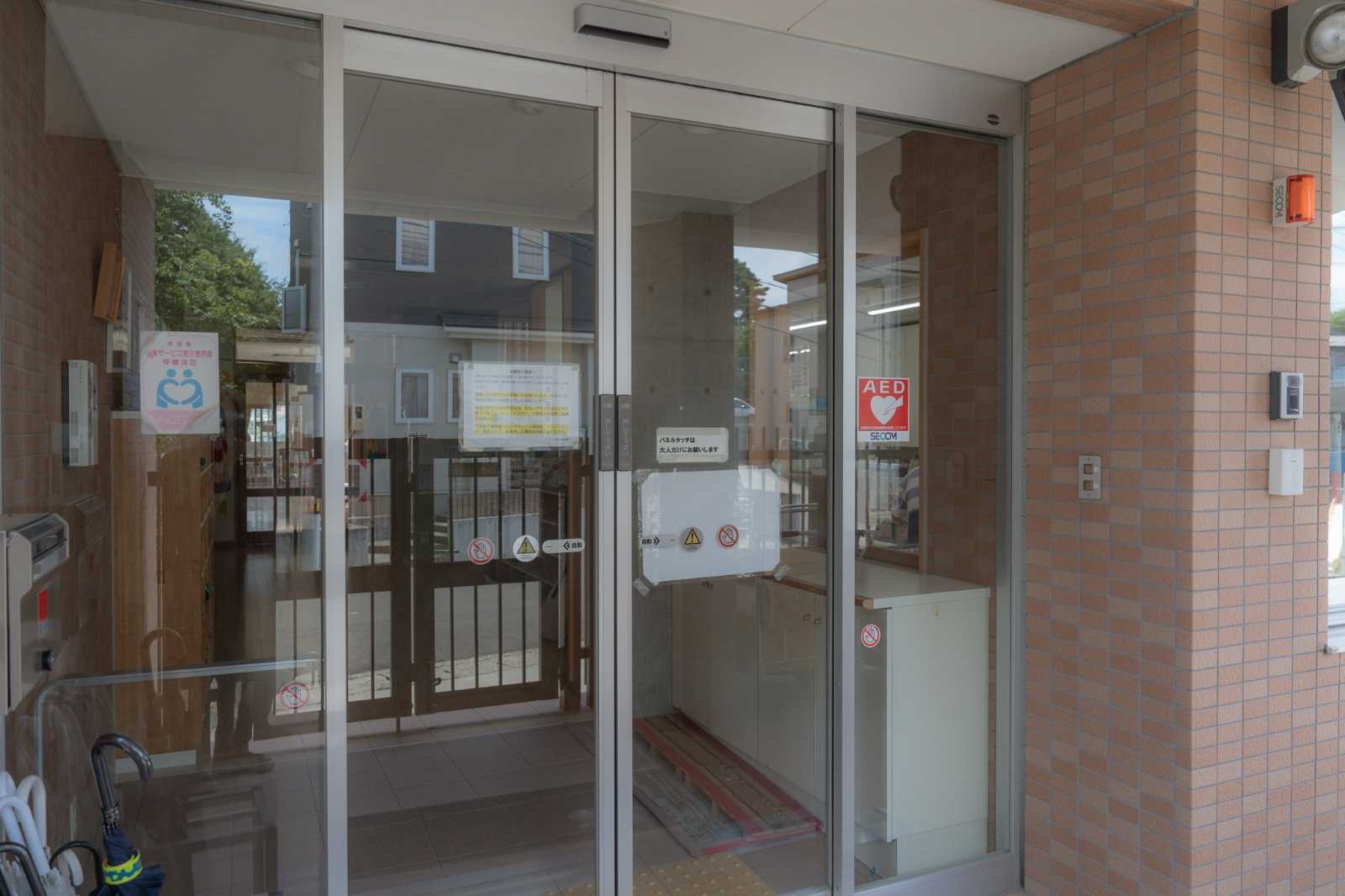 下馬みどり保育園の画像