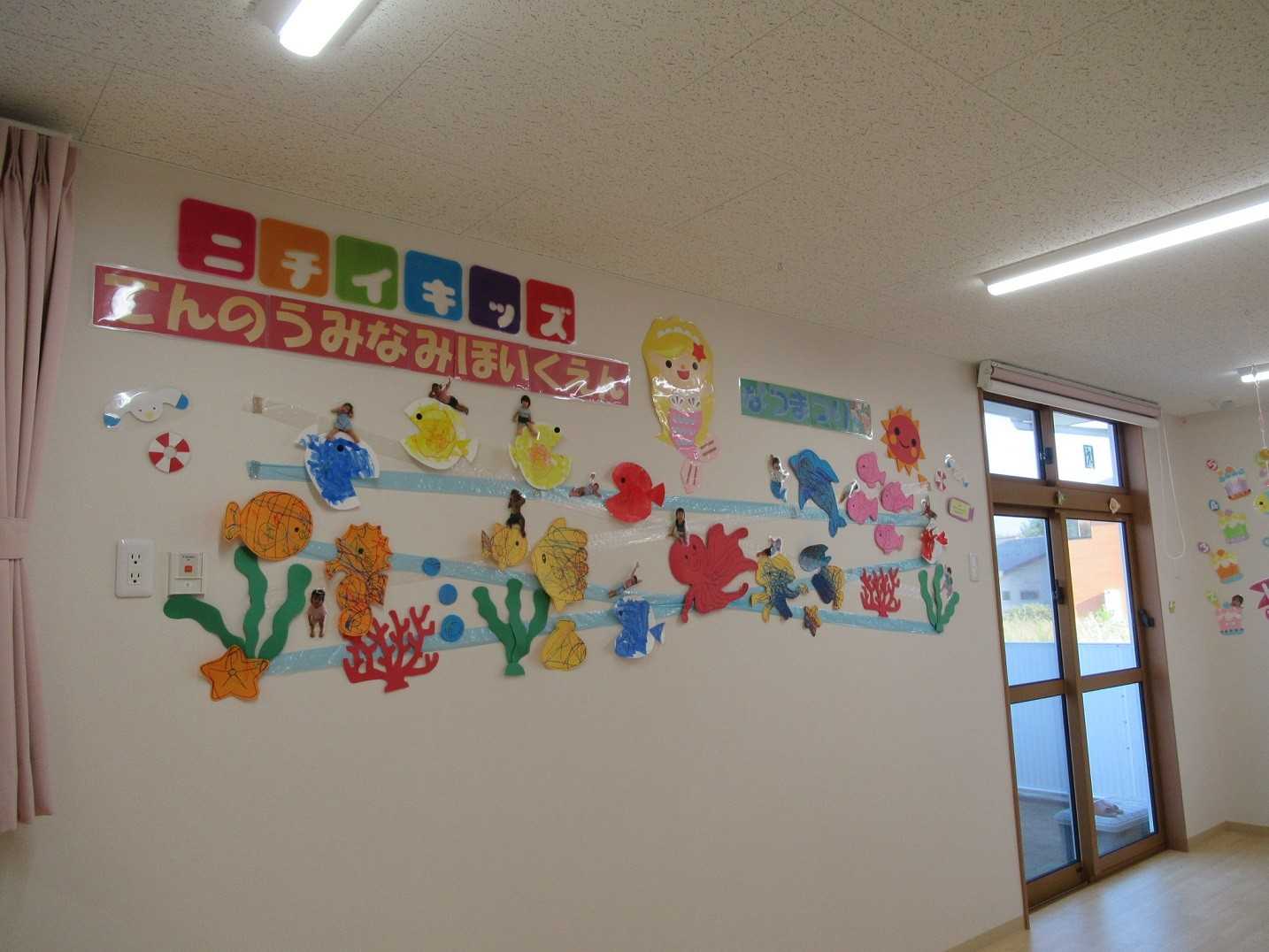 ニチイキッズ天王みなみ保育園の画像