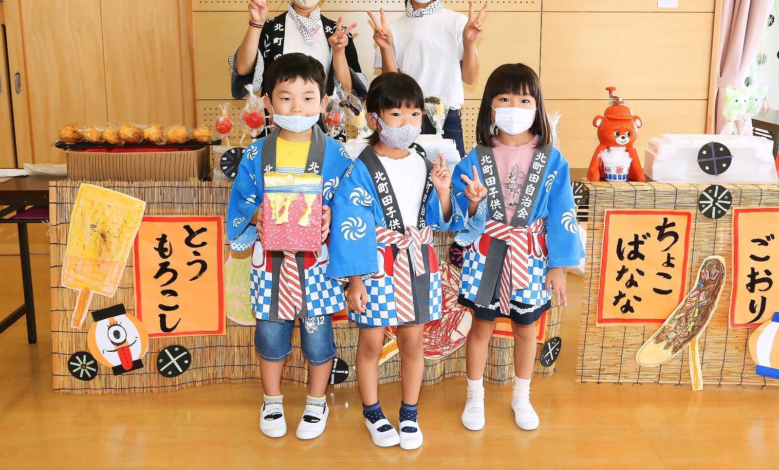 芸南学園やよい幼稚園の画像