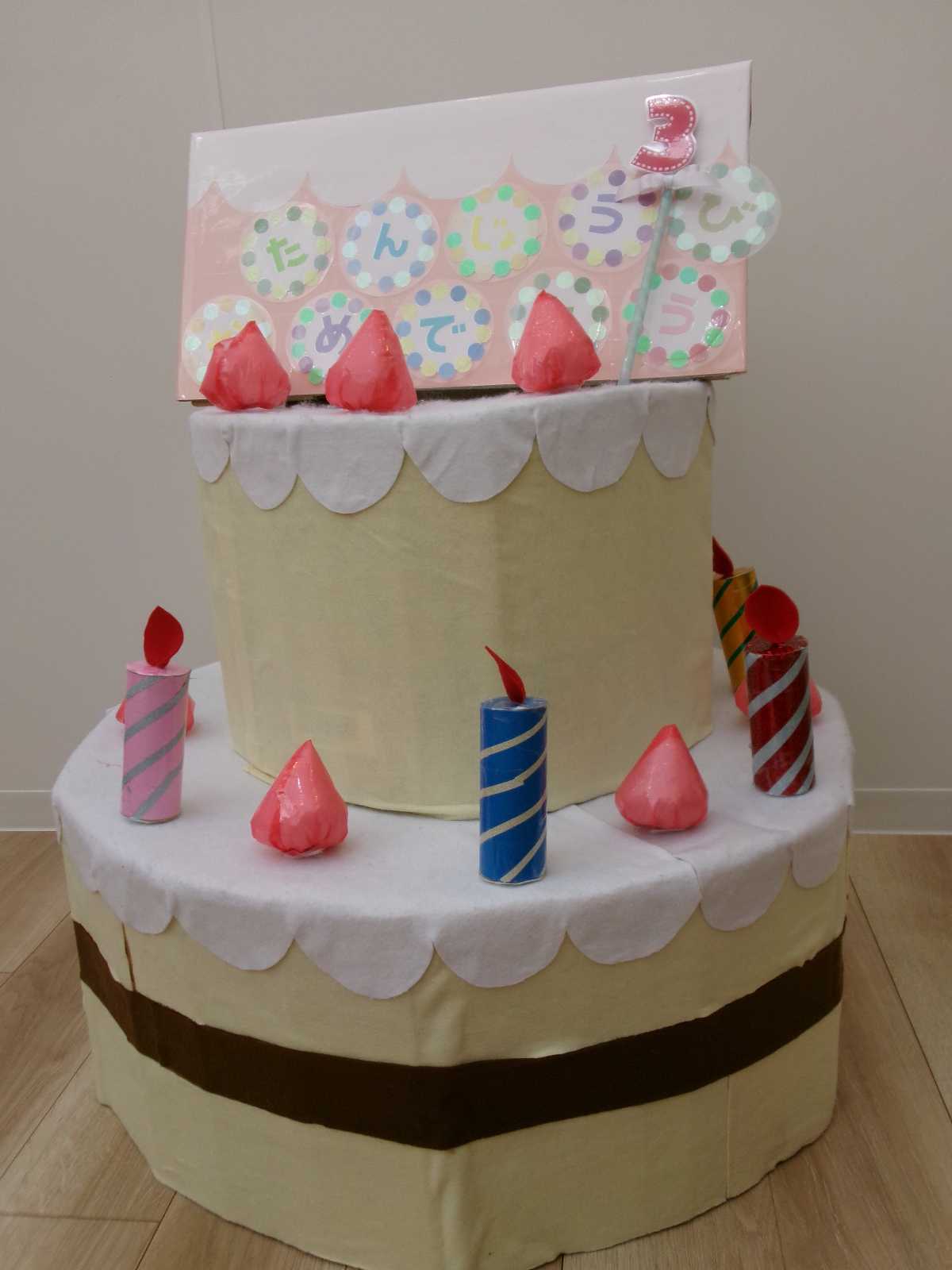 マミーズ保育園 FEELでっかいどう!!の画像