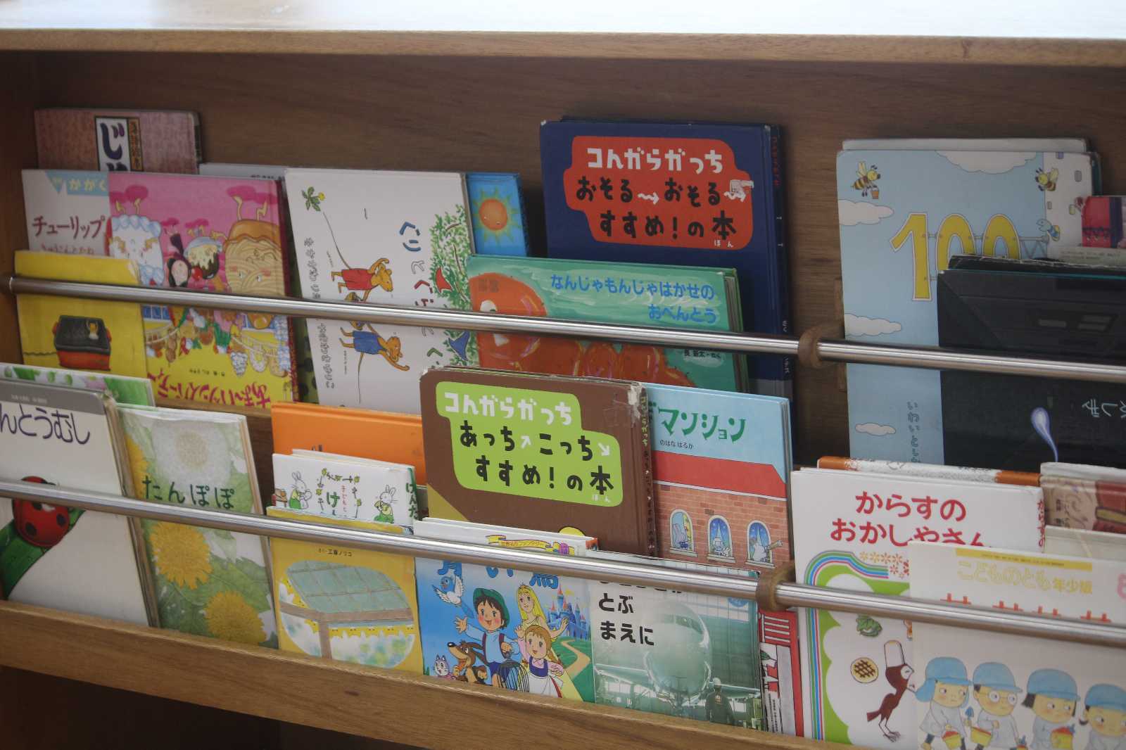 キッズポケット木の葉保育園の画像