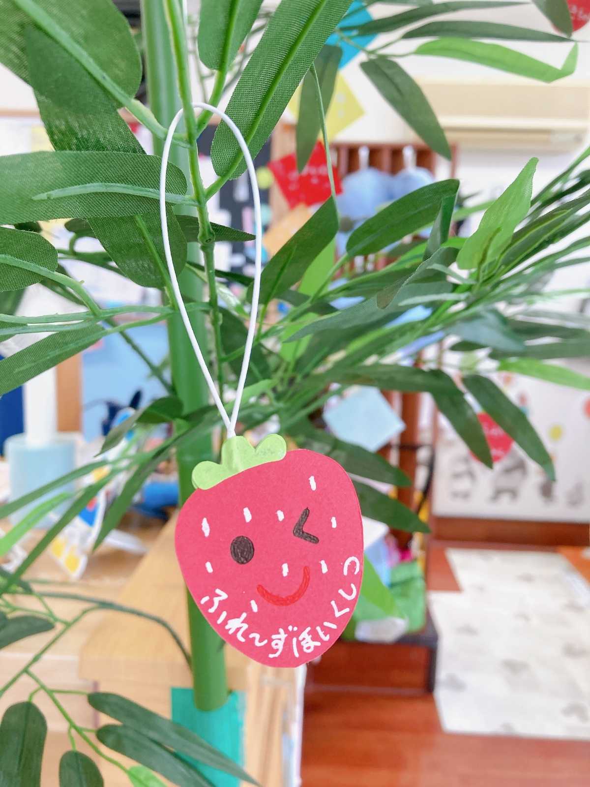 ふれ〜ず保育室の画像