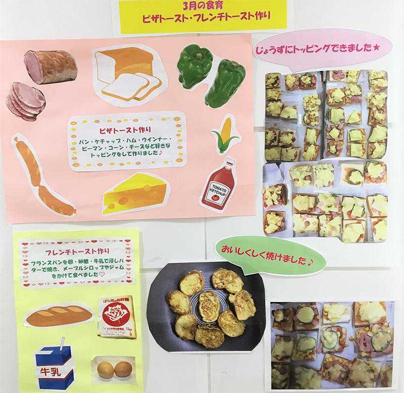 ソラスト高津保育園の画像