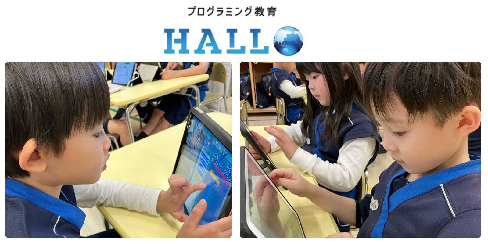 i Kids Star 本牧山手の画像