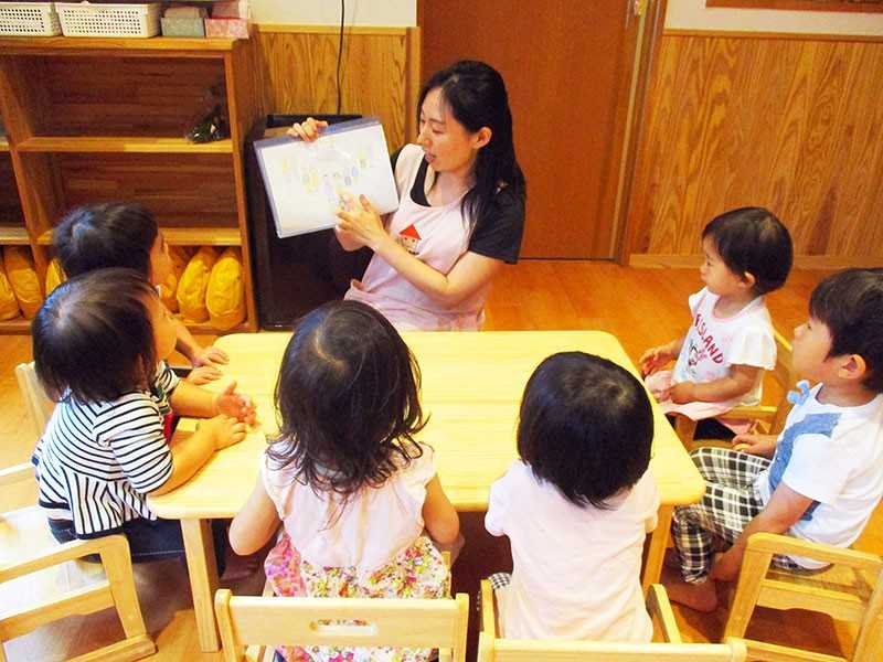 おうち保育園あさがや