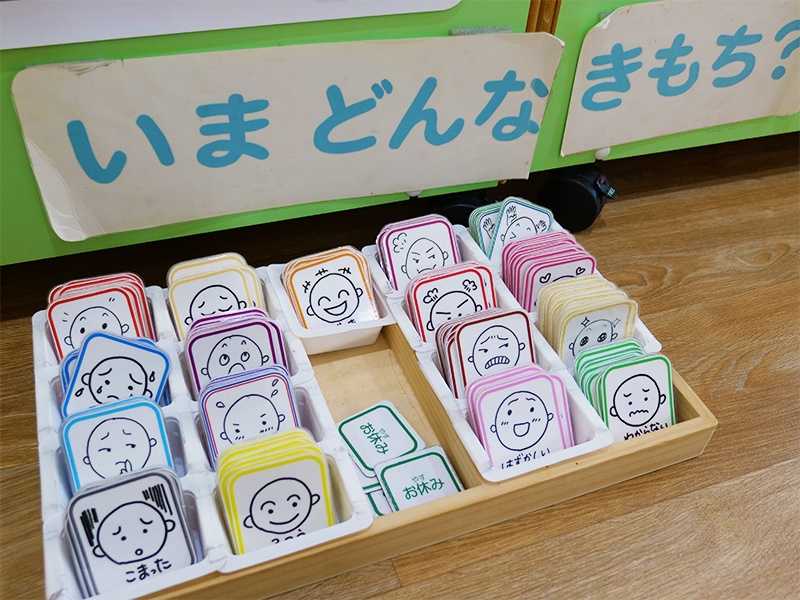 みんなのみらいをつくる保育園東雲の画像