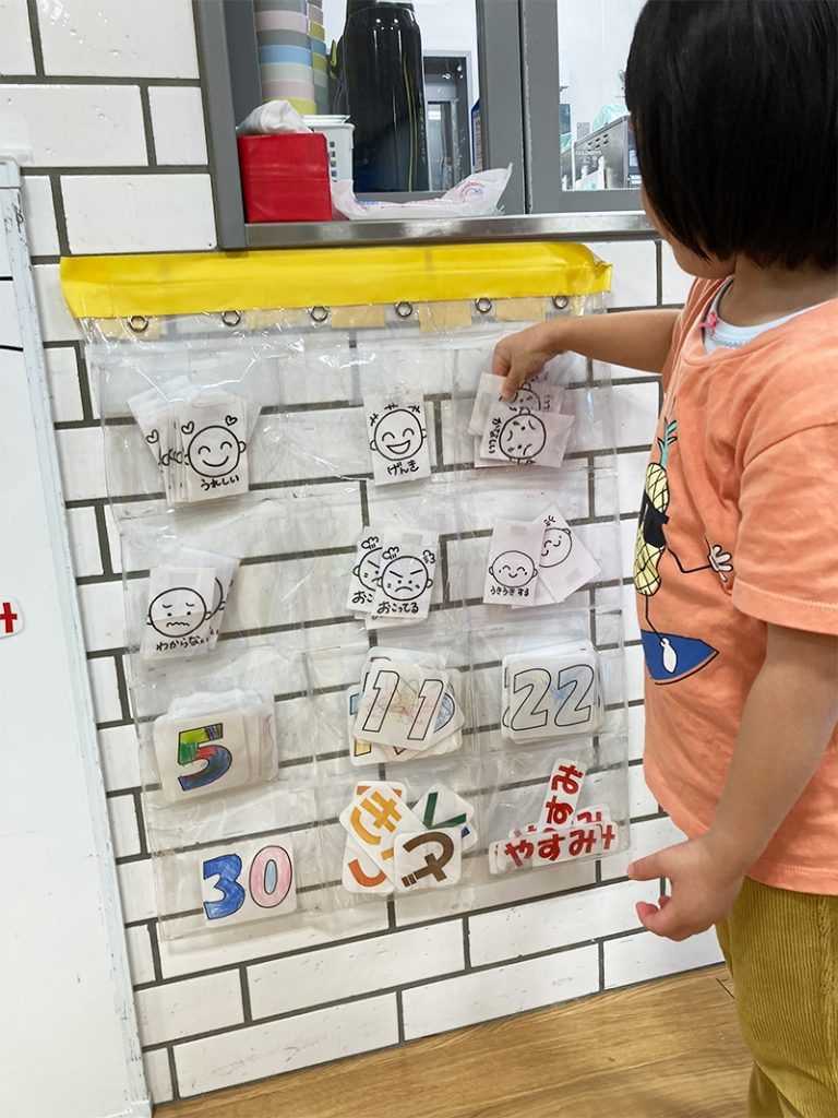 みんなのみらいをつくる保育園初台の画像