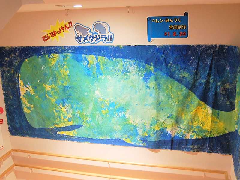 みんなのみらいをつくる保育園初台の画像