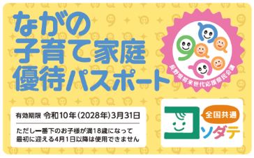 キラここキッズ軽井沢の画像