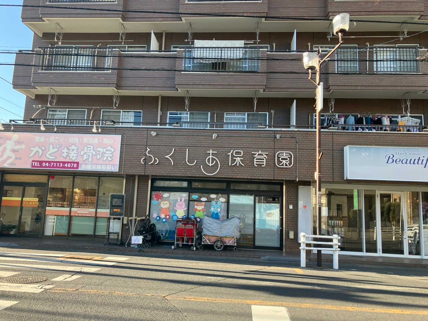 ふくしあ保育園 柏園の画像