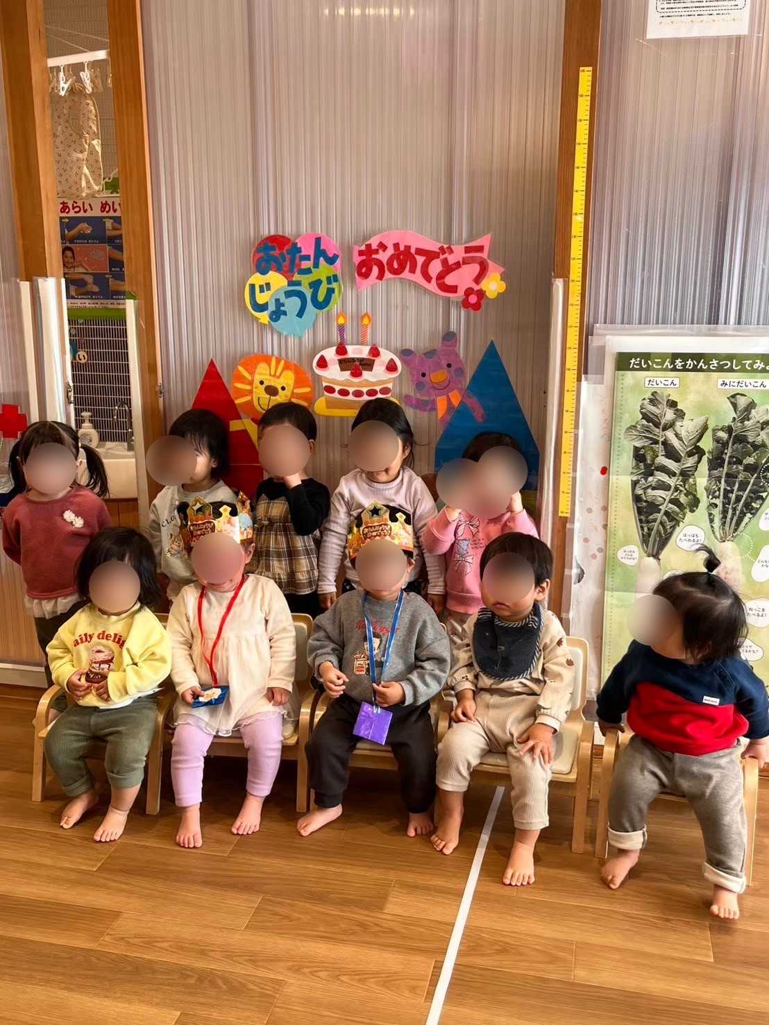 ふくしあ保育園 柏園の画像