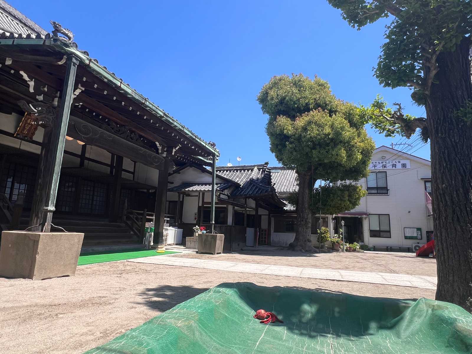 網干保育園の画像