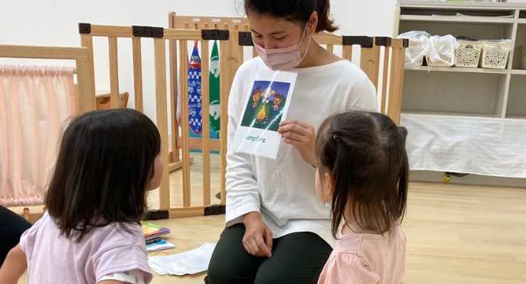 れもんのこ南本町保育園の画像