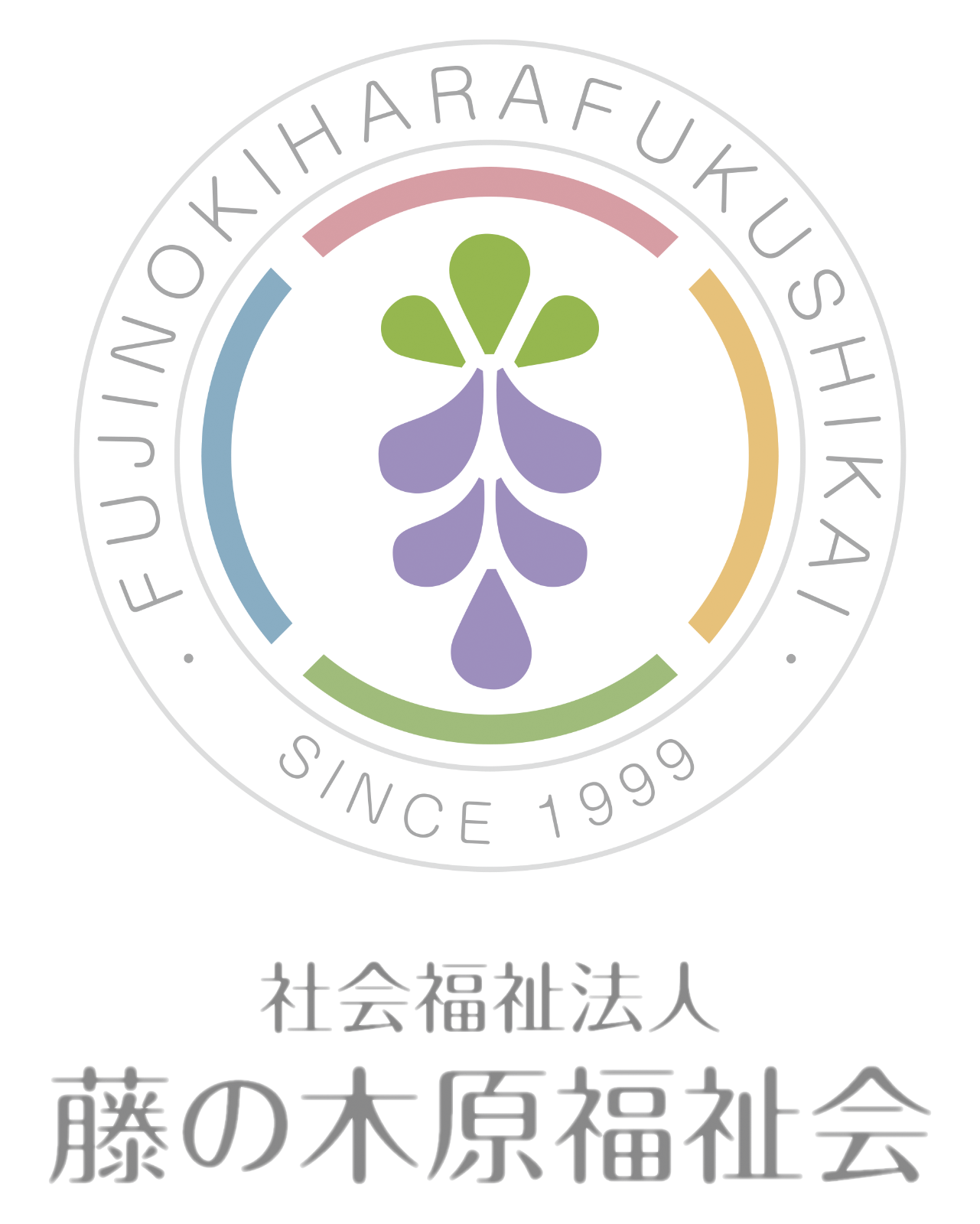 小阿賀ほのぼのこども園