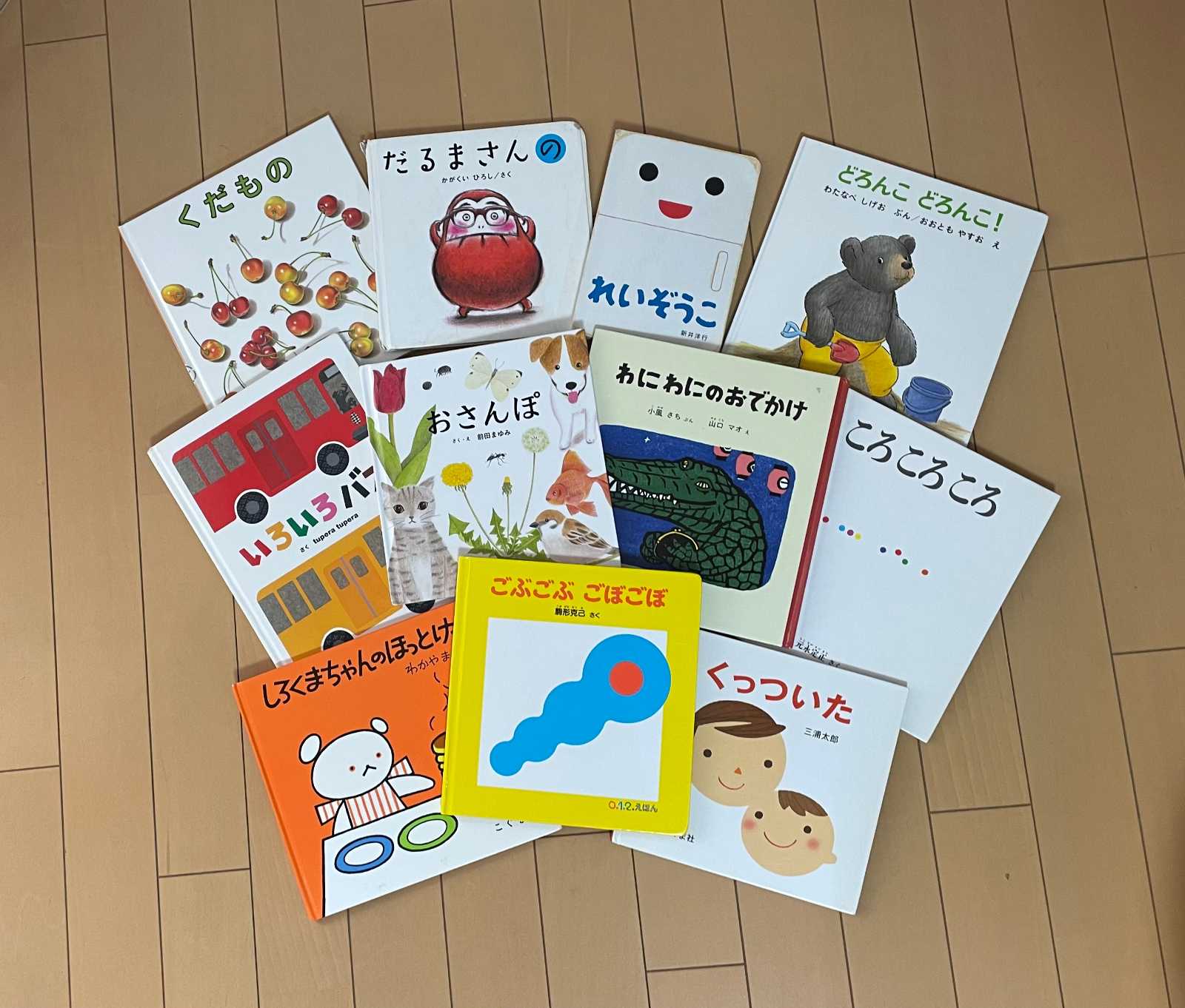 ばばほいくしつ星川の画像