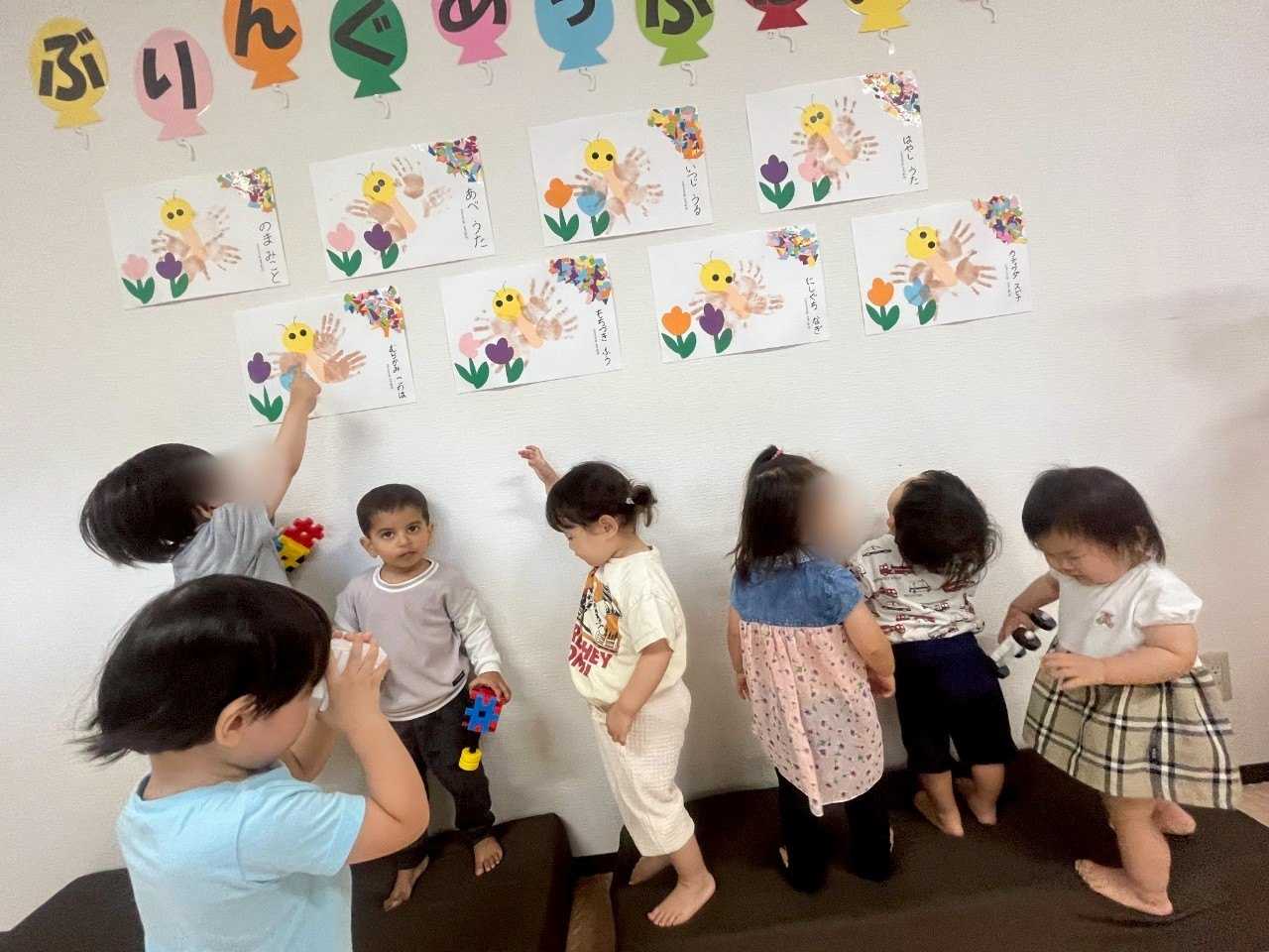 ぶりんぐあっぷ保育松原園の画像