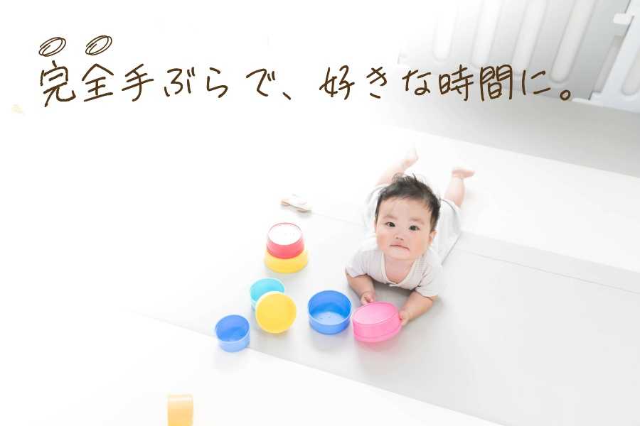 miterune 横浜西口店