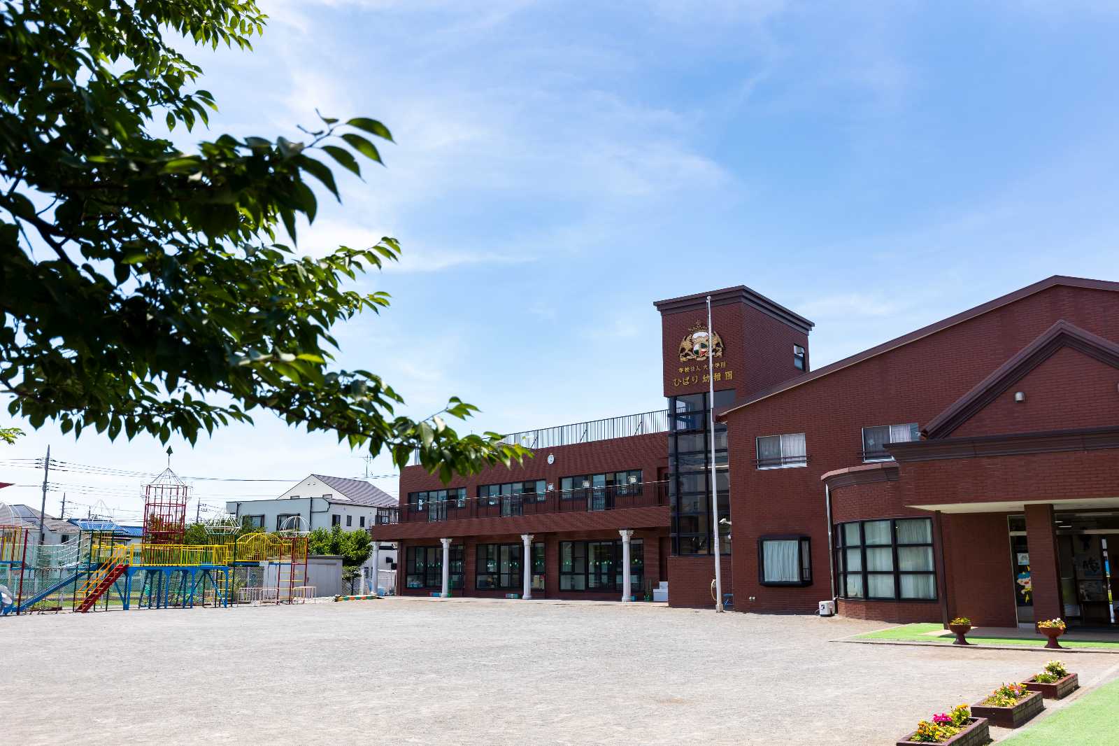 府中ひばり幼稚園の画像