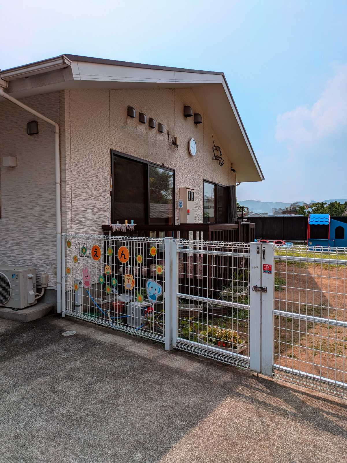 小規模保育所えん