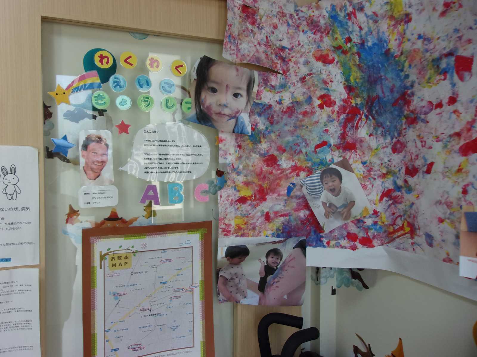 ここいく保育園碑文谷の画像