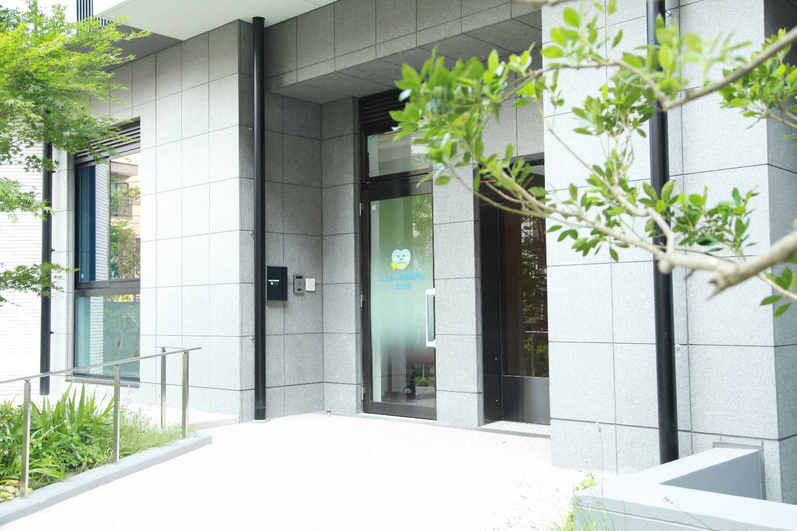 シエル小規模保育園・恵比寿