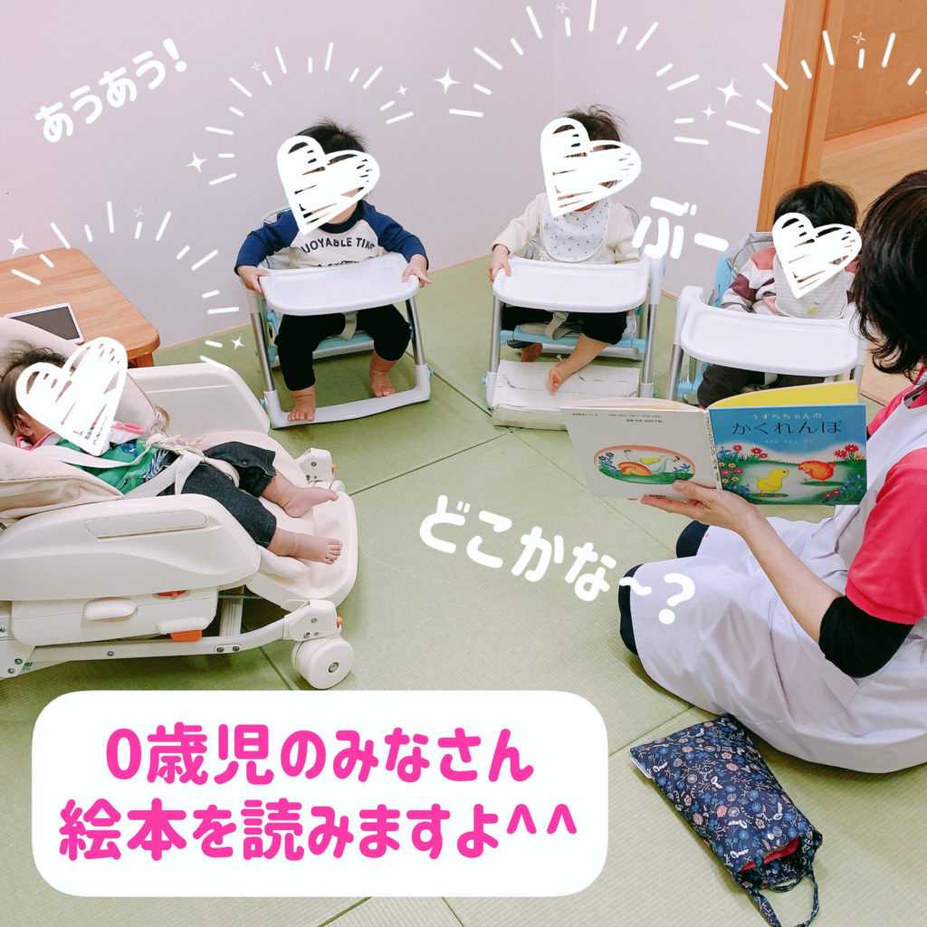 みなとあひるっ子園 唐戸の画像