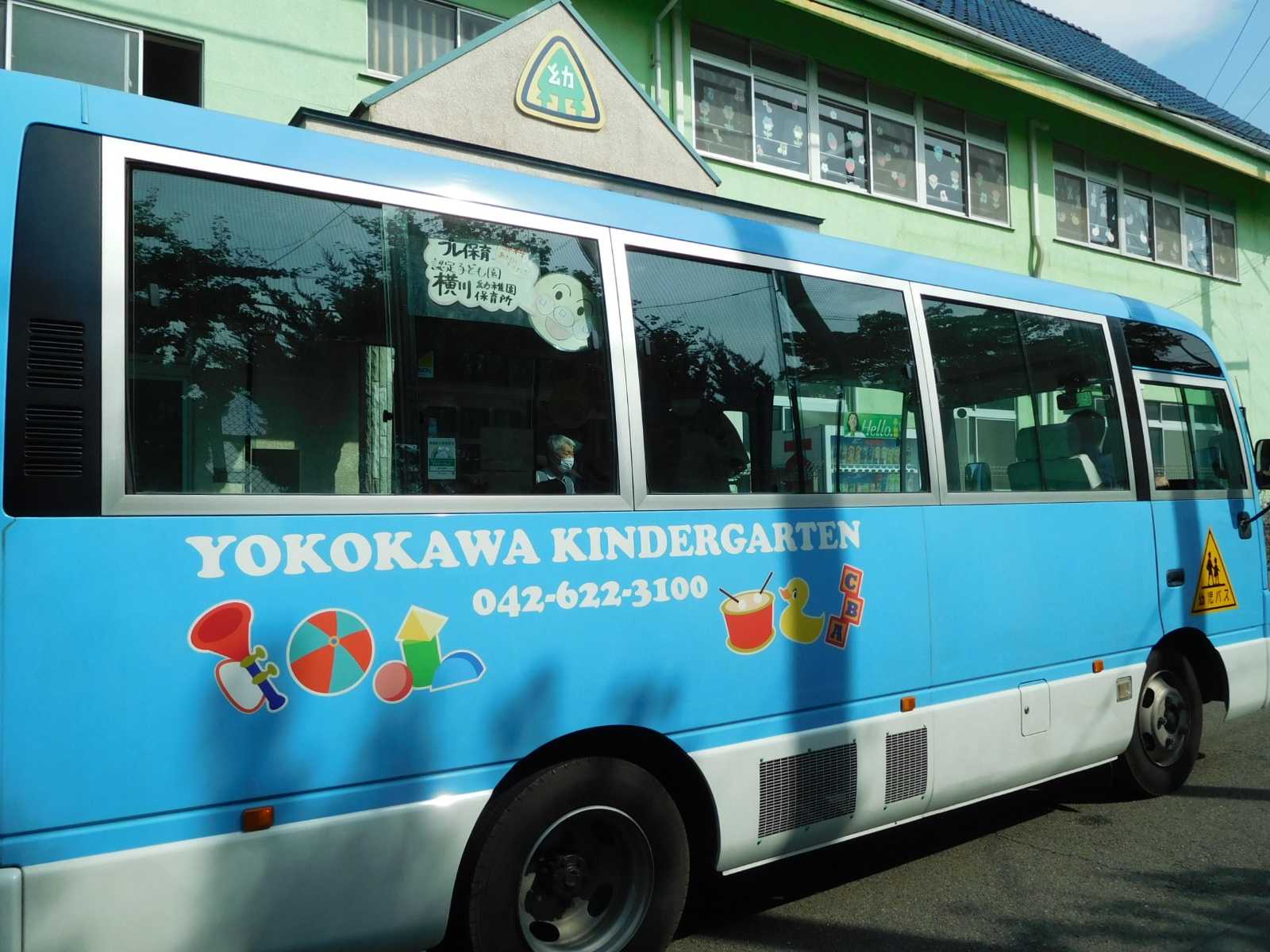 横川学園の画像