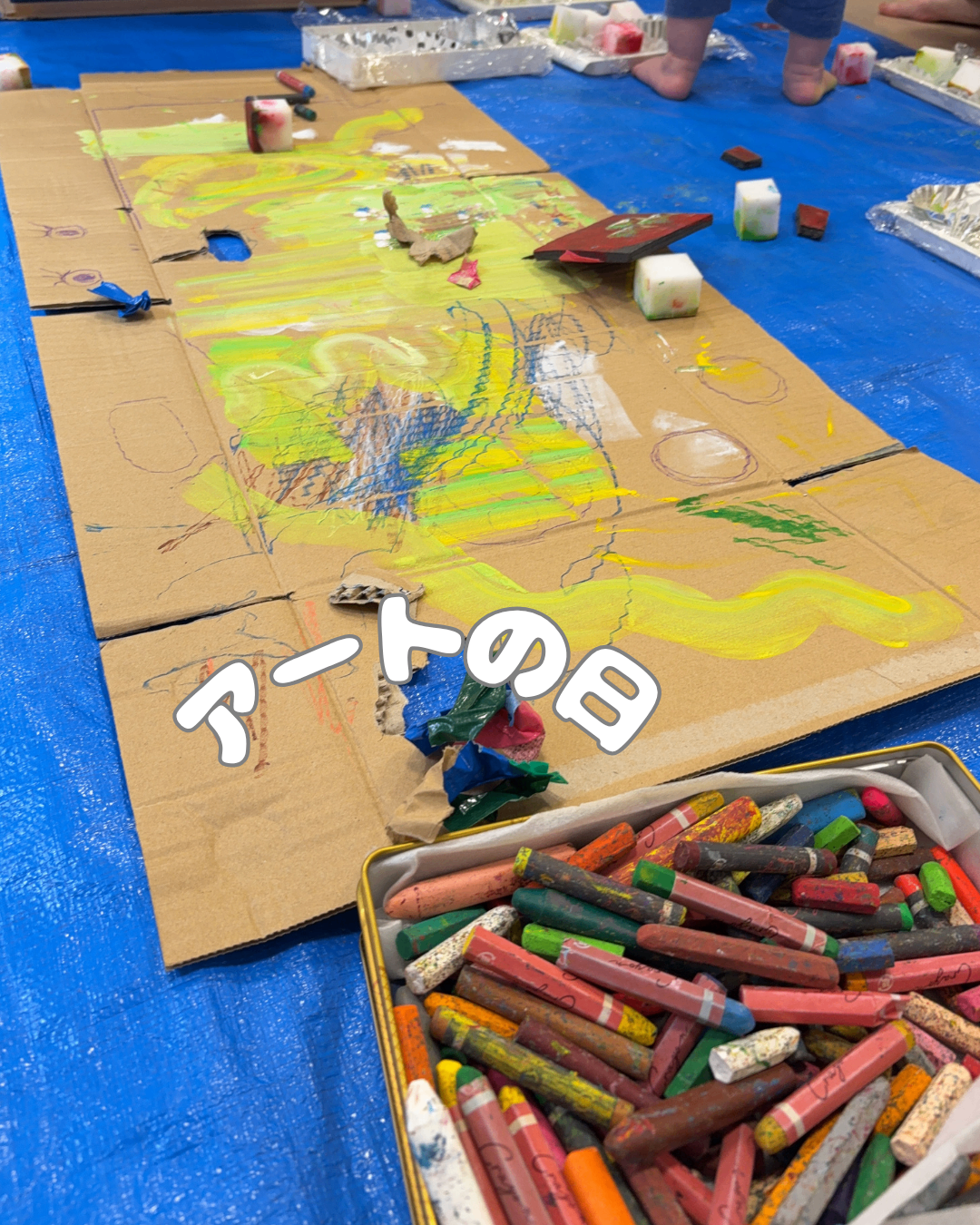 市川さんさん保育園の画像