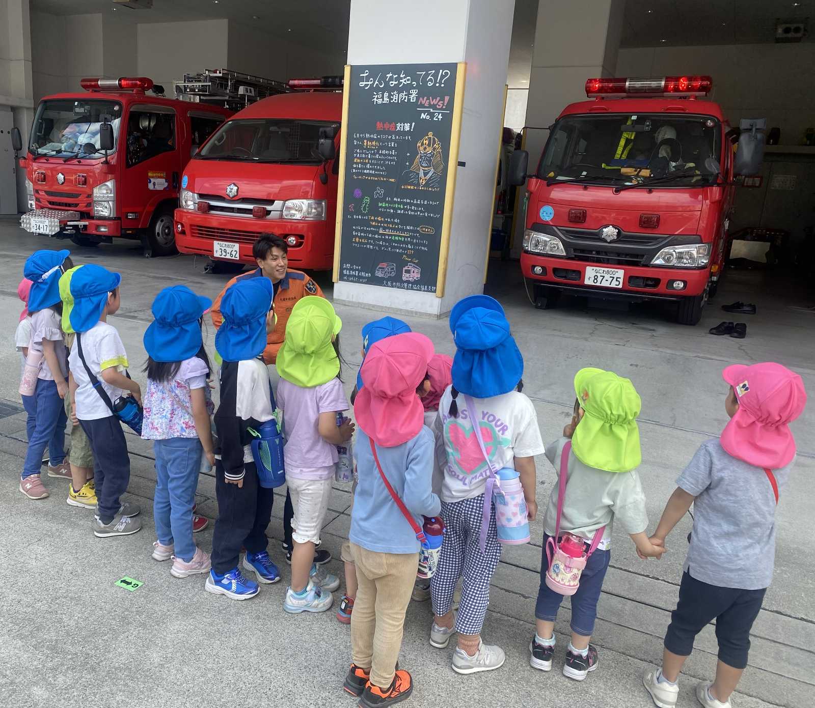 吉野かいせい保育園の画像