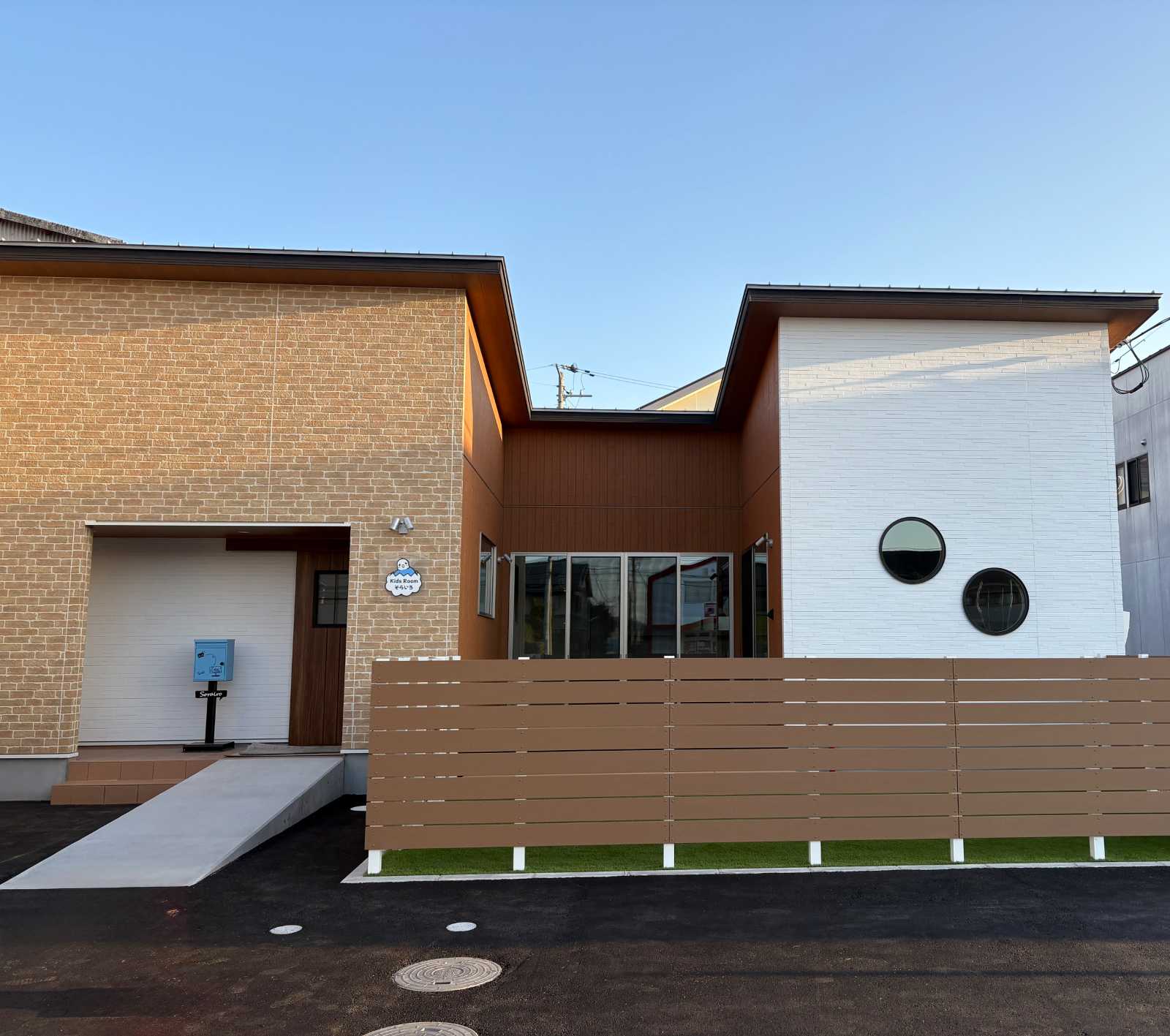 Kids Roomそらいろ