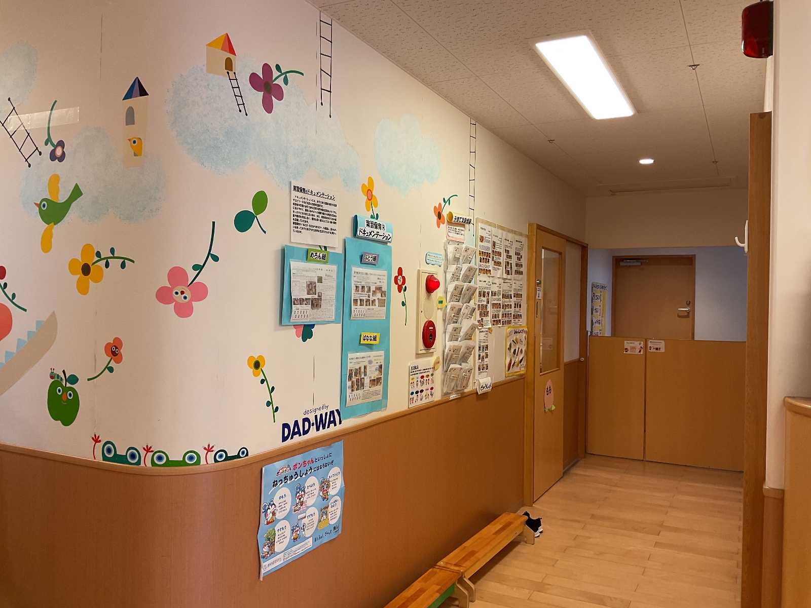 小学館アカデミーむさししんじょう保育園の画像