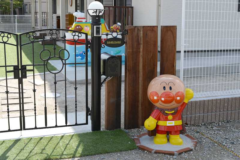 梨の実保育園の画像