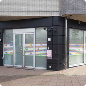 あーす保育園戸塚