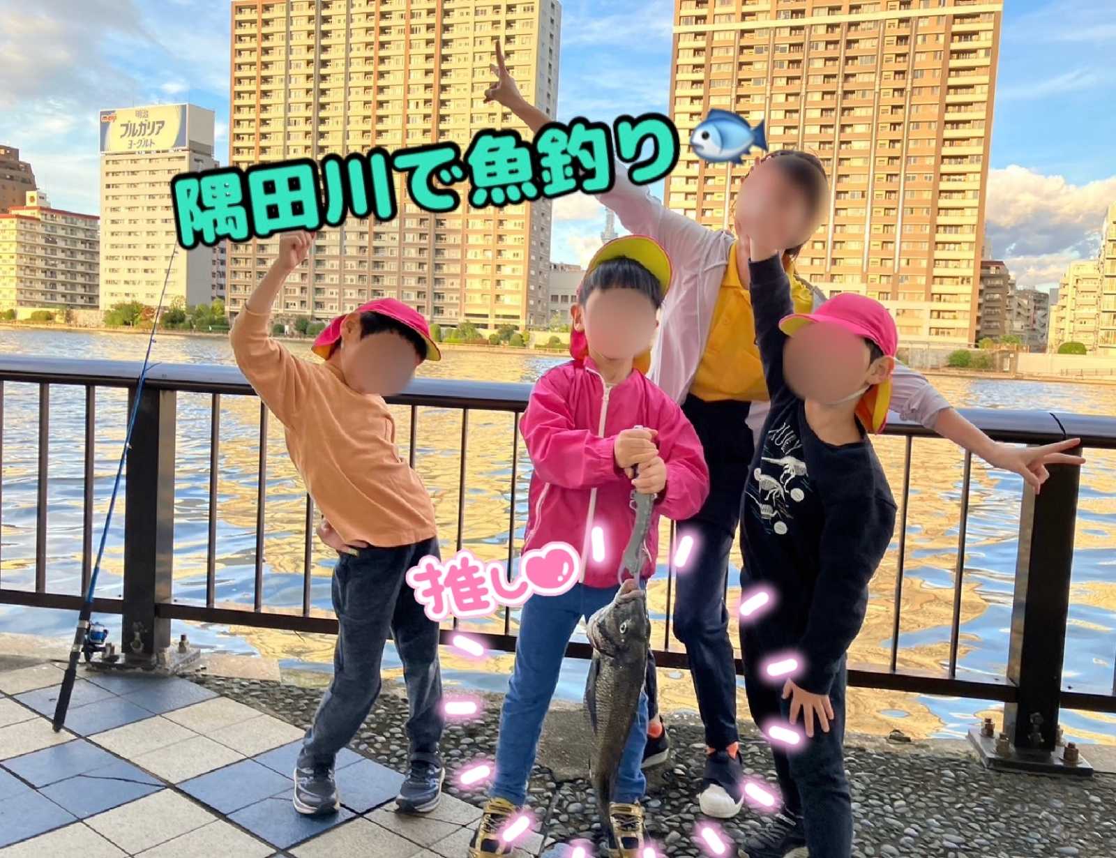 子どもたちの「やりたい!」を全力で応援します