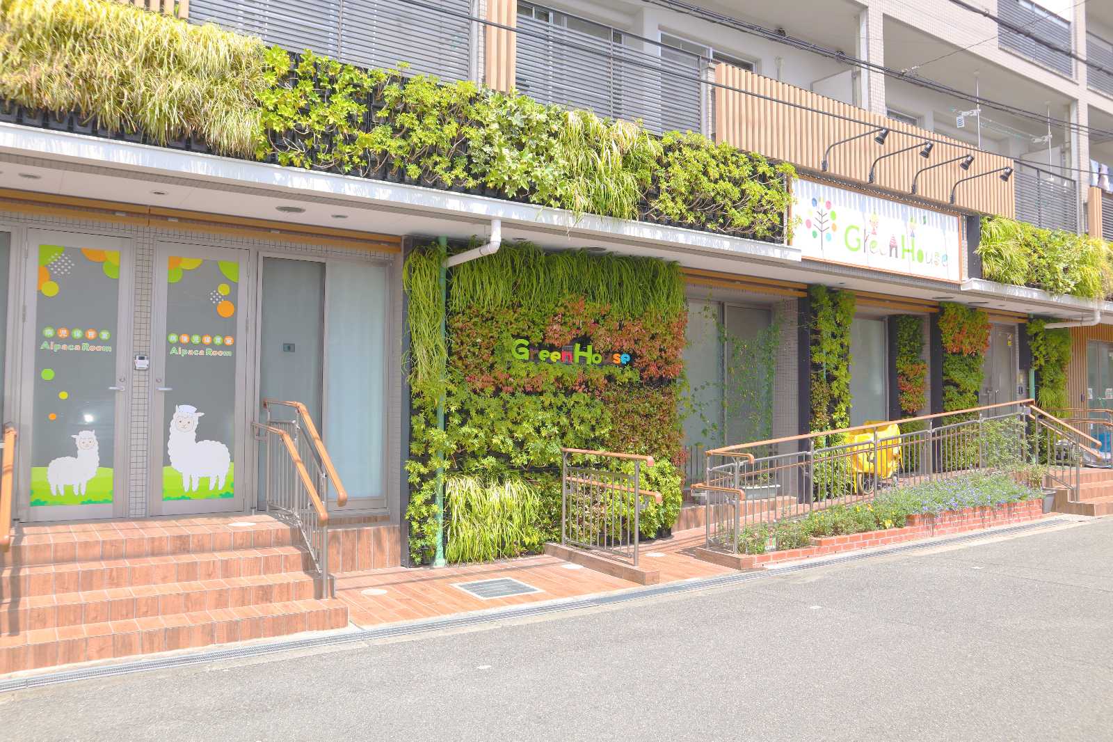 GreenHouse新大阪園