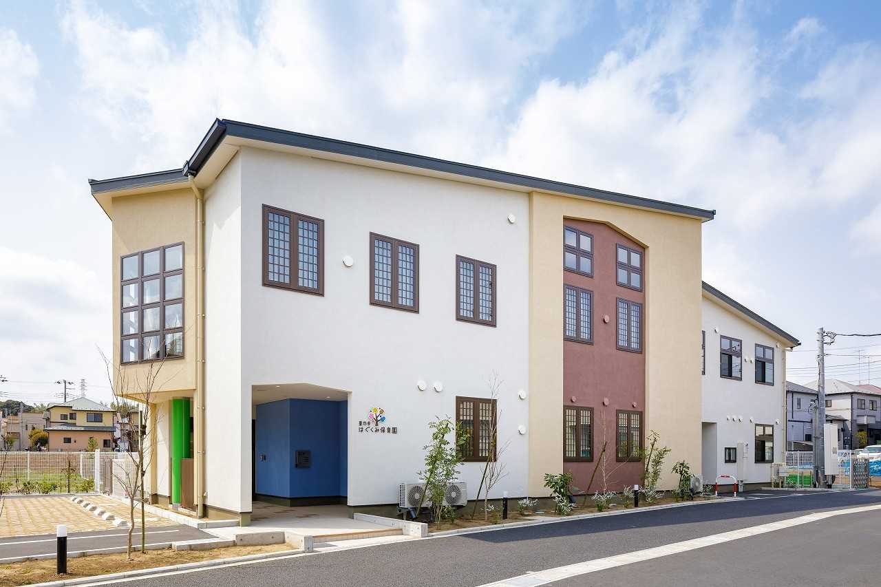 豊四季はぐくみ保育園