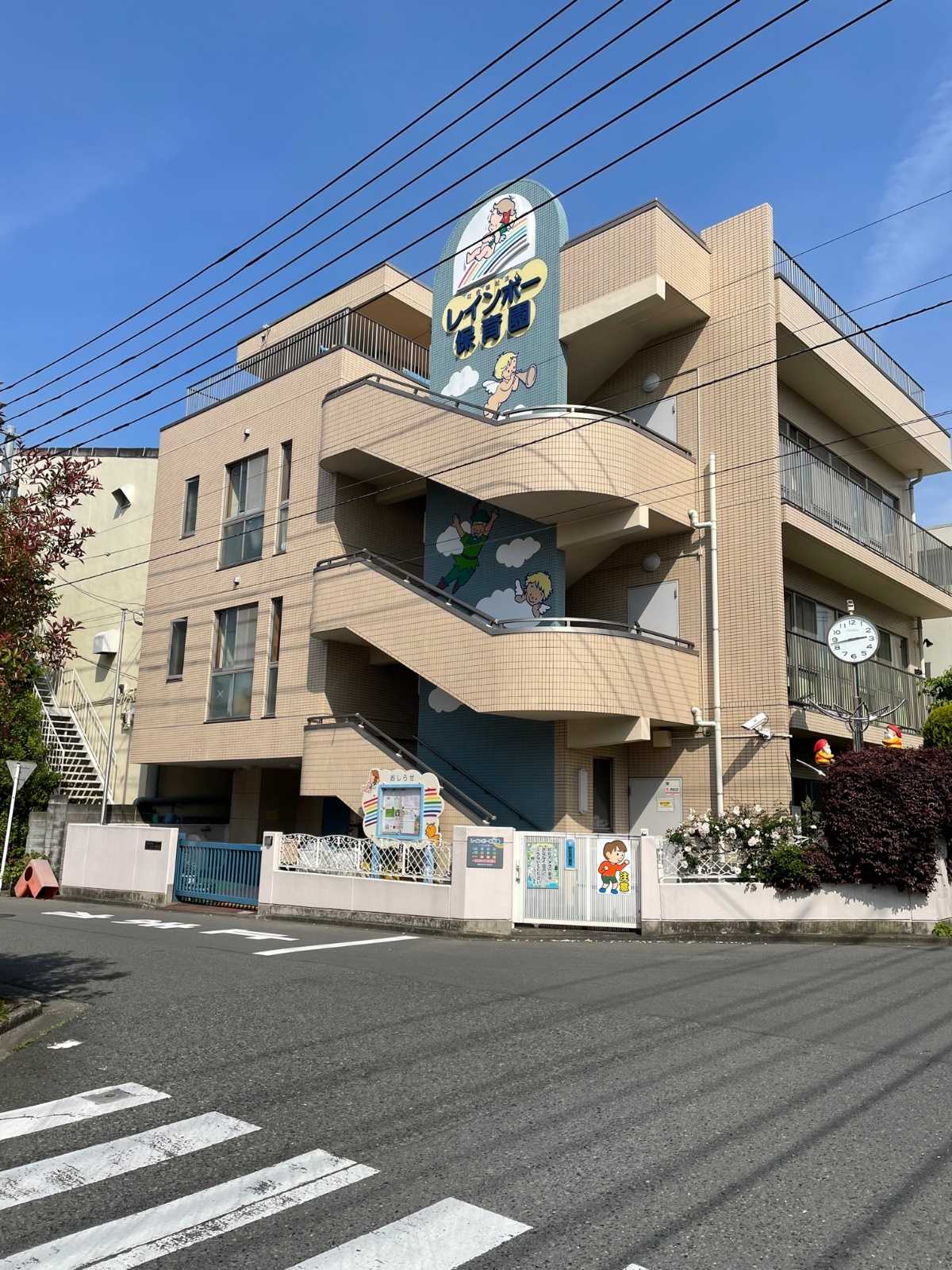 レインボー保育園