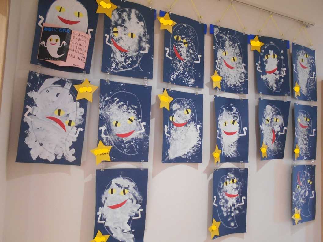 保育園夢未来二俣川園の画像