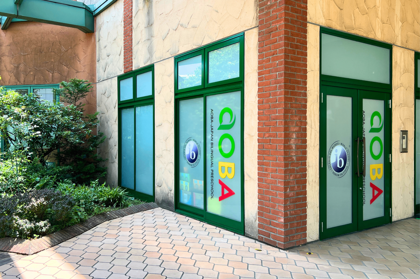 アオバジャパン・バイリンガルプリスクール晴海キャンパスの画像