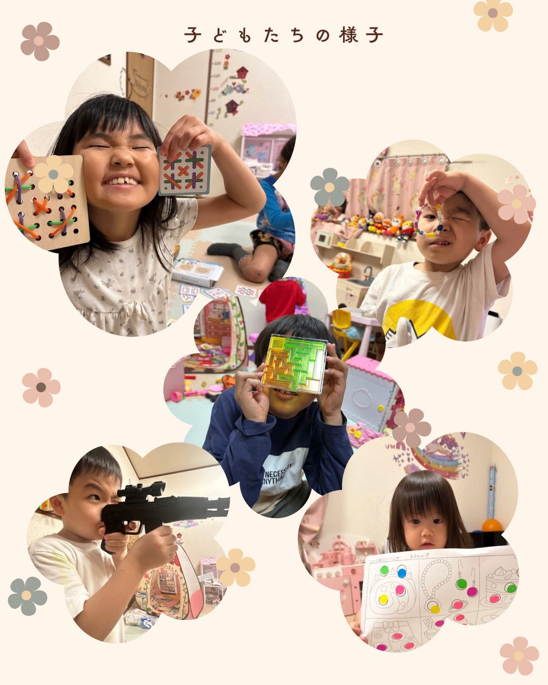 夜間託児所 SA和YAKA園の画像