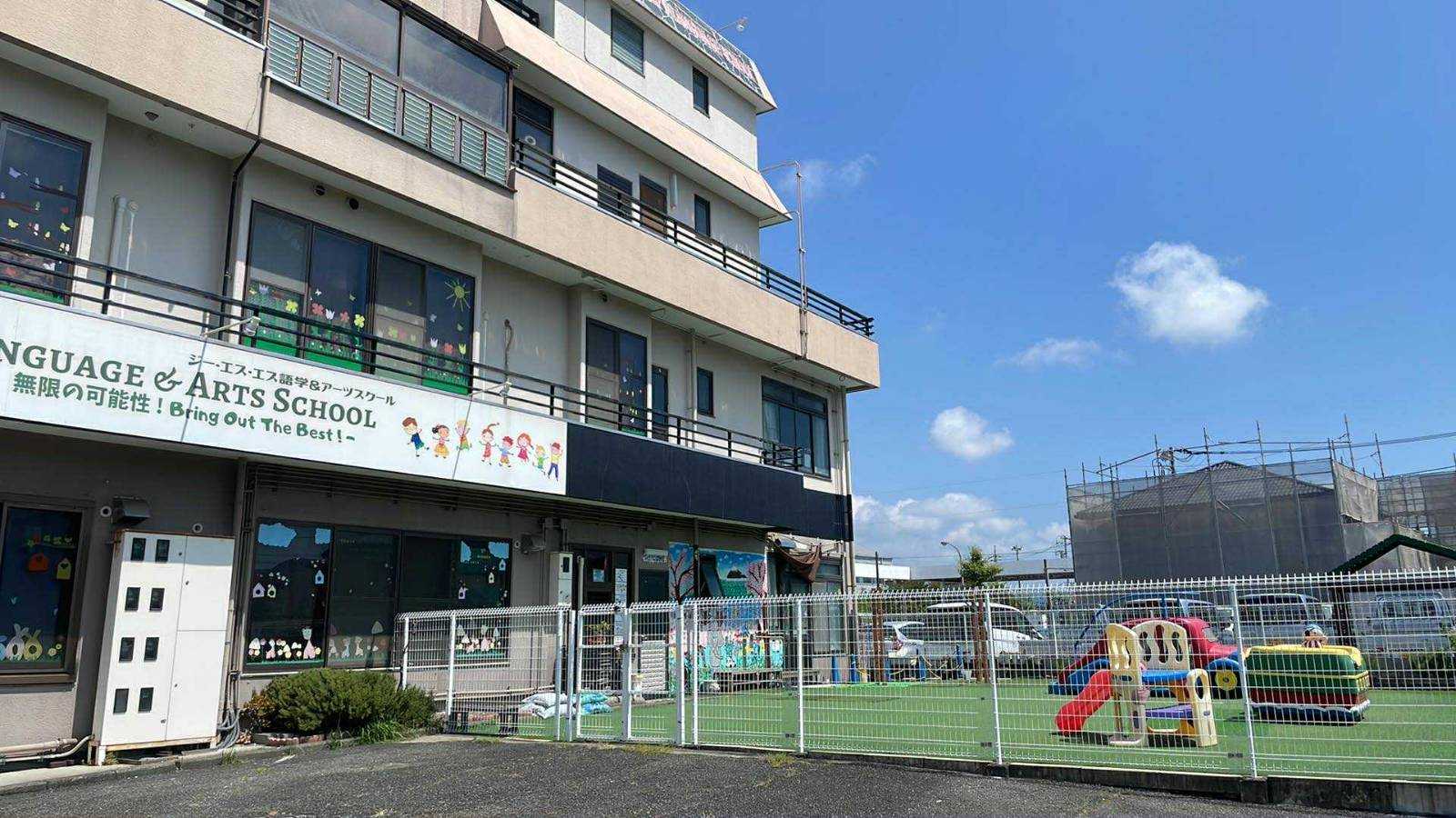 GOODSHEPHERD INTERNATIONALSCHOOL OF FUJI