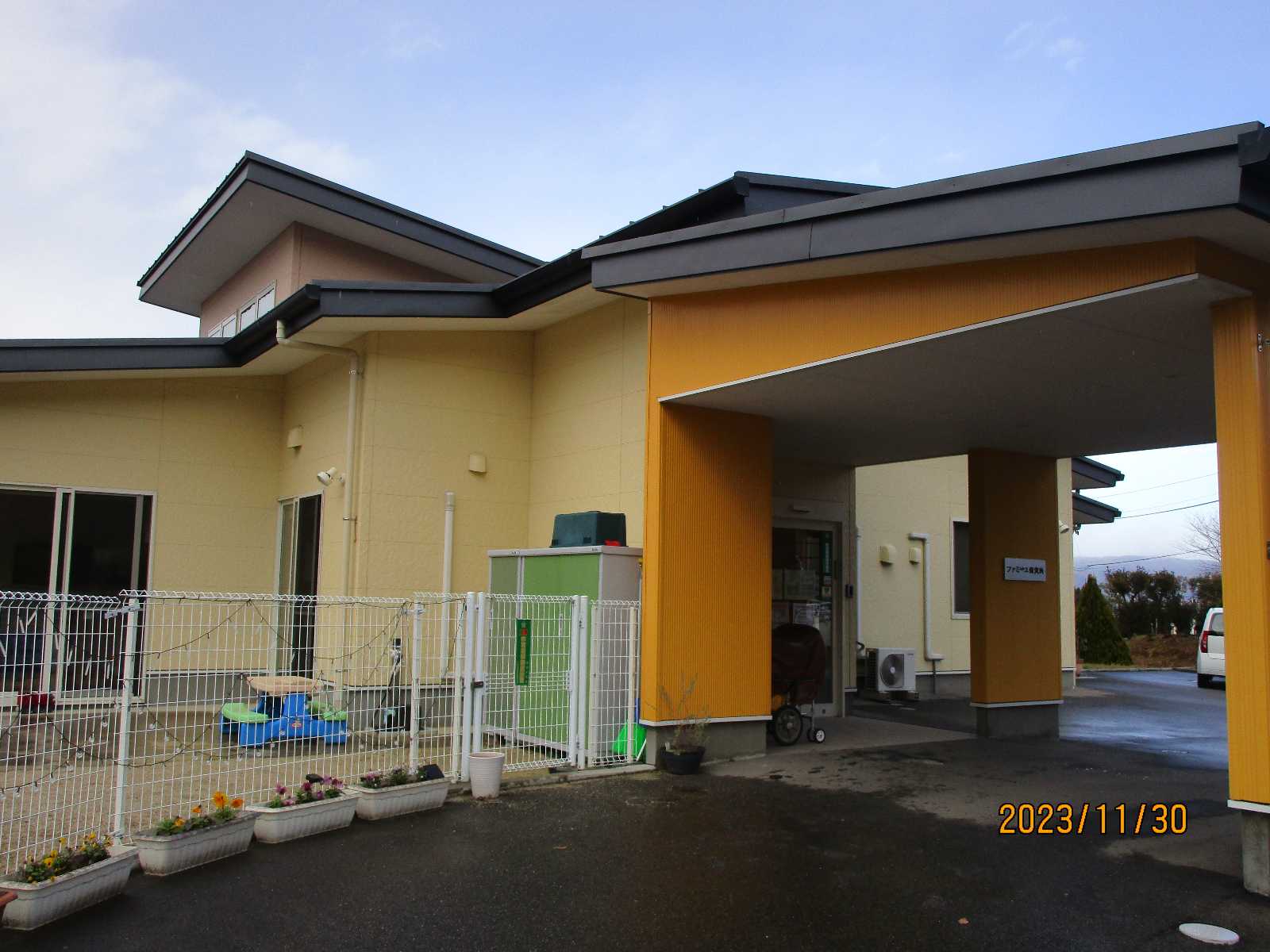 ファミーユ保育所の画像