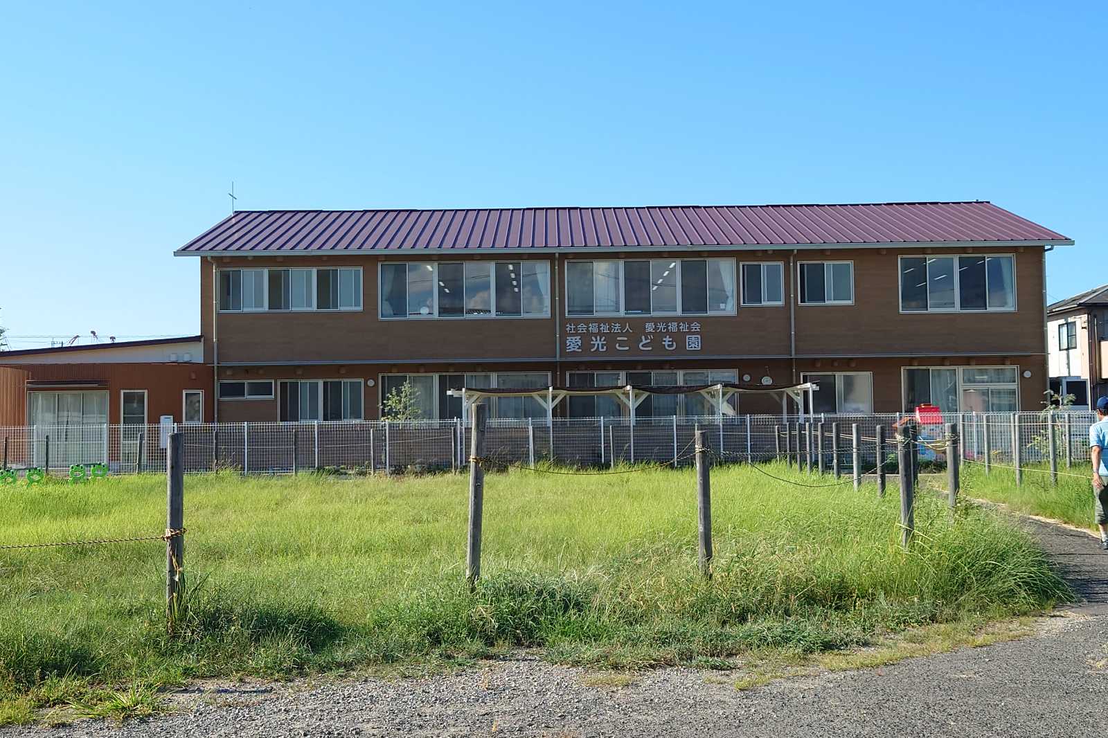社会福祉法人愛光福祉会 愛光こども園
