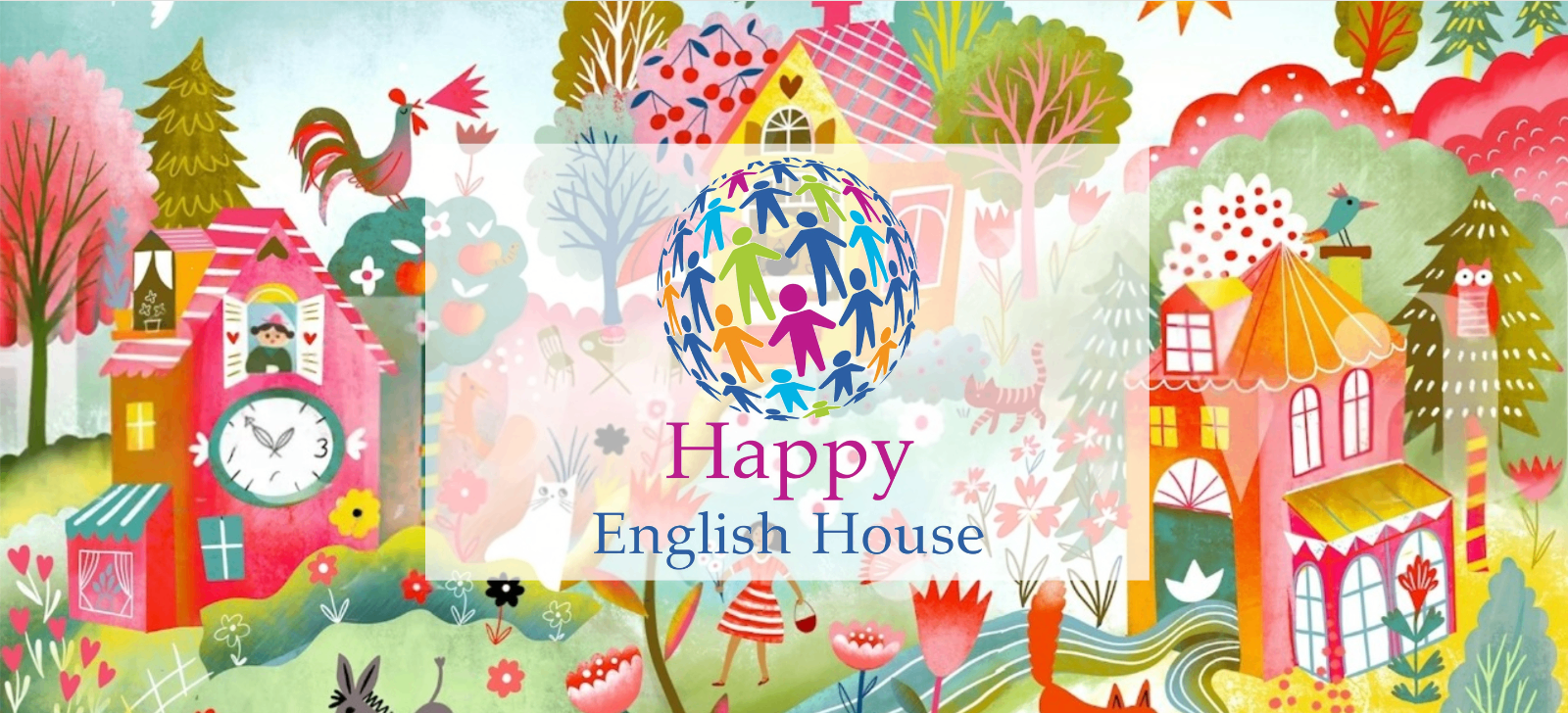 函館の英語幼稚園  ハッピーイングリッシュハウス