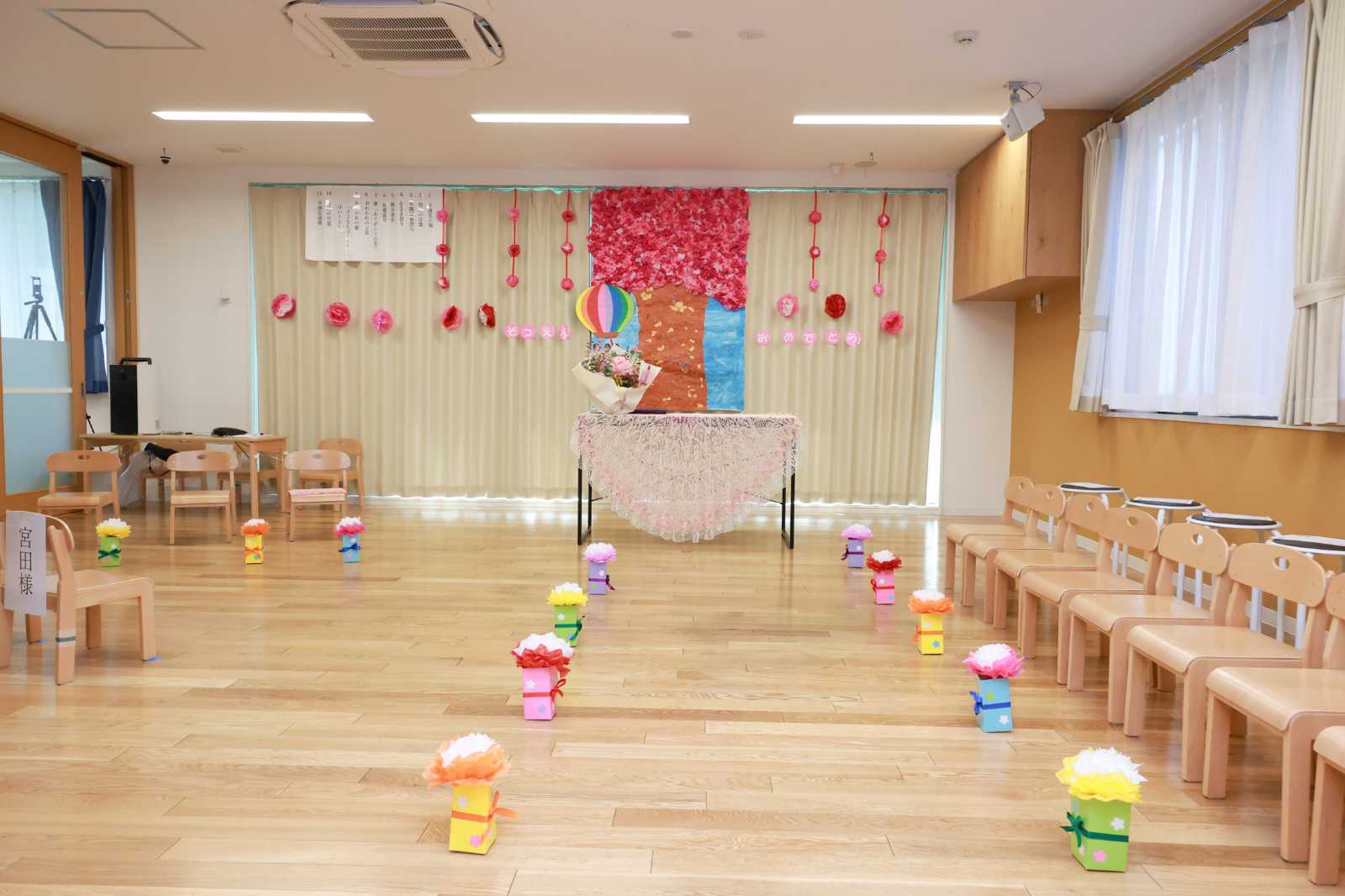 あーす保育園中央林間の画像