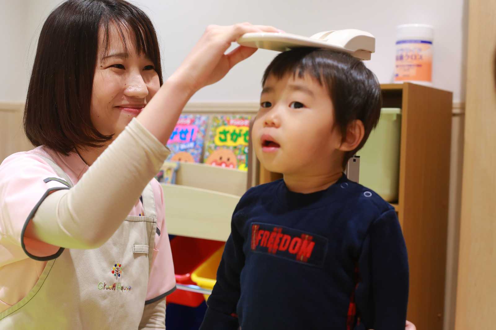 GreenHouse尼崎園の画像