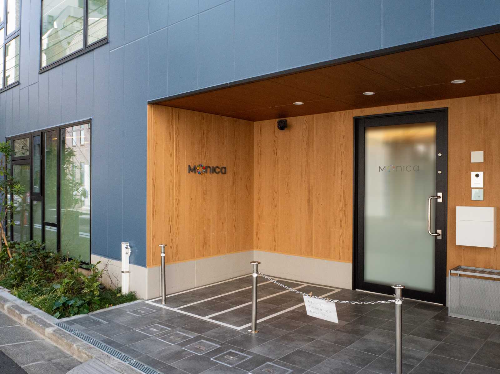 モニカ人形町園