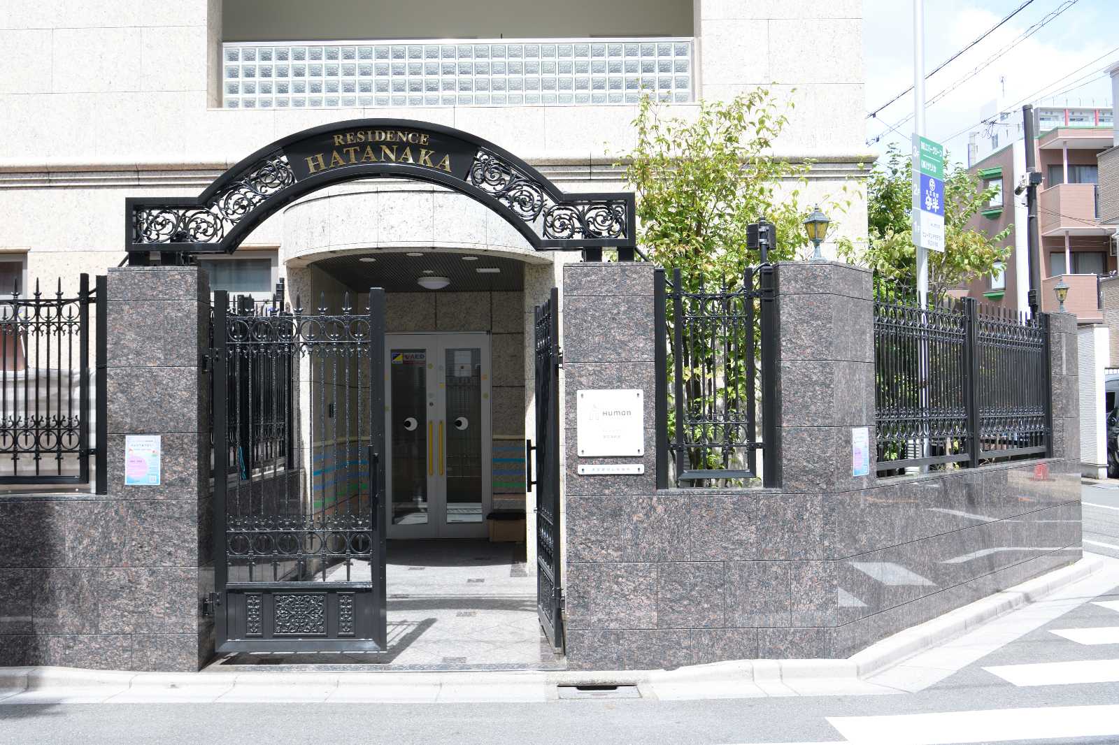 ヒューマンアカデミー蒲田保育園の画像