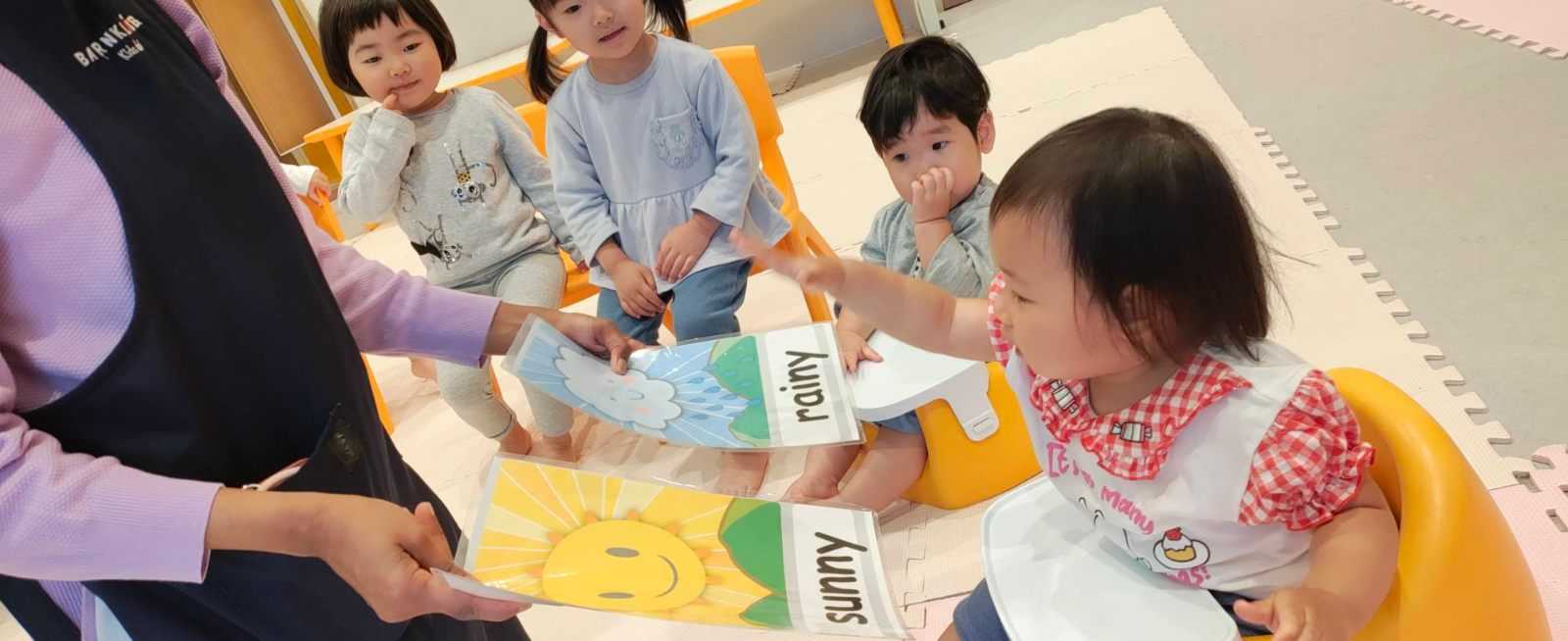 R:KiDS ICHIKAWA保育園の画像